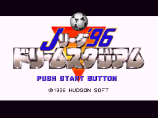 J League '96 Dream Stadium title screen for Super Famicom
